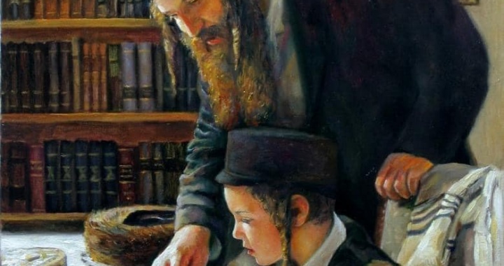 torah
